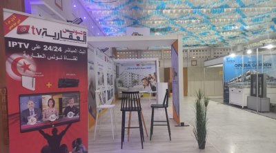 ''Beity Expo 2024'' du 22 au 24 février, au Palais des Congrès à Tunis