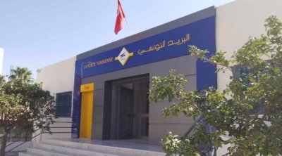 حج 2024 : البريد التونسي يفتح 22 مكتبًا يوميْ السبت والأحد