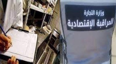 Sidi Bouzid : 332 infractions économiques relevées au cours du mois de février 2024