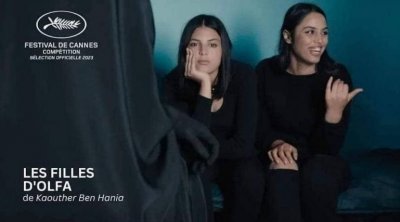 الفيلم التونسي ''بنات ألفة'' يشارك في مهرجان ستوكفيش بآيسلندا