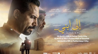 فيلم ''إلى ابني'' لظافر العابدين في القاعات التونسية بداية من 12 أفريل 