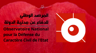 منير الشرفي : حرية الضمير مهدّدة في تونس