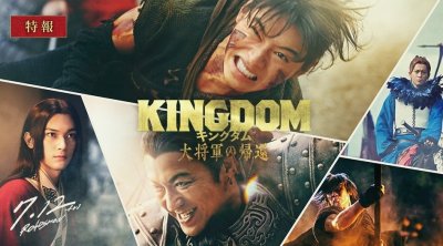 فيلم The New Kingdom في قاعات السينما التونسية 