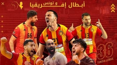 كرة اليد: الترجي يفوز على الافريقي و يتوج بلقب البطولة