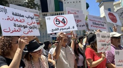 Tunisie : Le SNJT lance la campagne '' J’assume''en soutien aux journalistes emprisonnés