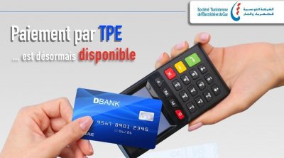 الشركة التونسية للكهرباء والغاز تطلق خدمة ''TPE''