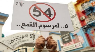 تونس : 57 نائبا يقدمون طلب استعجال النظر في تنقيح المرسوم 54