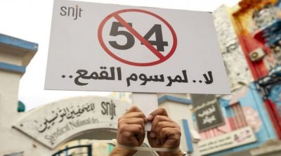 Tunisie : L’UGTT demande le retrait du décret 54