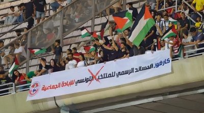 جماهير منتخب تونس تحتجّ بسبب مستشهر يدعم الإحتلال
