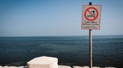تونس : قائمة الشواطيء الممنوعين من السباحة 