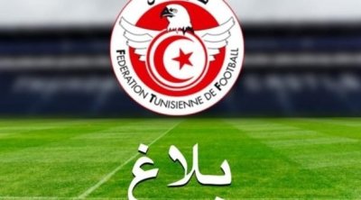 جامعة كرة القدم تدعو الأندية  إلى سداد ديونها