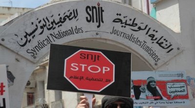 Le SNJT appelle à la libération de tous les journalistes en détention