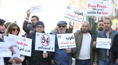 قريبا النظر في تنقيح المرسوم 54 