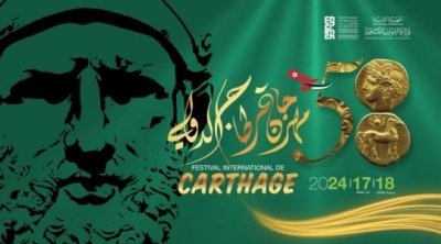 58ème édition du Festival International de Carthage : Bouchnaq à l’ouverture et Assala Nasri à la clôture