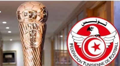 مواجهات نارية في نصف نهائي كأس تونس 