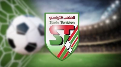 الملعب التونسي يتأهل إلى نهائي كأس تونس 