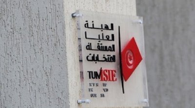 Tunisie : la présidentielle devrait avoir lieu au plus tard le 20 octobre prochain