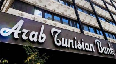 Les agents et cadres de l'Arab Tunisian Bank en grève, ce lundi