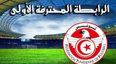 FIFA : Onze clubs tunisiens interdits de recrutement