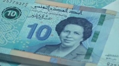 تونس خصصت 3.9 ملايين دينار لصنع الأوراق و القطع النقدية 