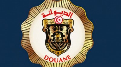 الديوانة التونسية تعتزم إنتداب 200 عريفا 