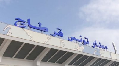 مطار تونس قرطاج يتصدر الترتيب كأسوأ مطار بالعالم