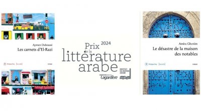 Prix de la Littérature Arabe 2024 : Aymen Daboussi et Amira Ghenim sélectionnés