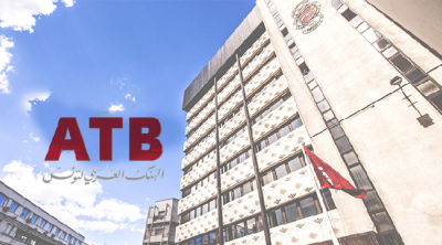 Tunisie : Riadh Hajjej nommé Directeur Général de l'ATB