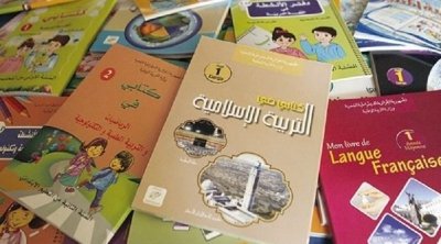 المركز البيداغوجي : لا زيادة في أسعار الكتب