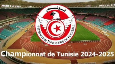 Tunisie :Date de début du championnat fixée