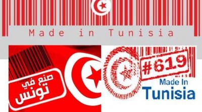 Tunisie : Une campagne pour consommer le ''made in Tunisia''