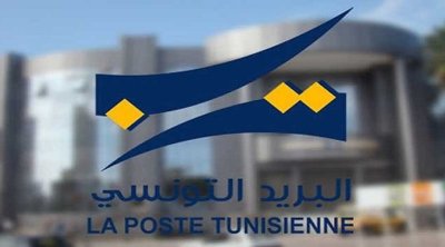 Grève des agents de la Poste tunisienne pendant 2 jours