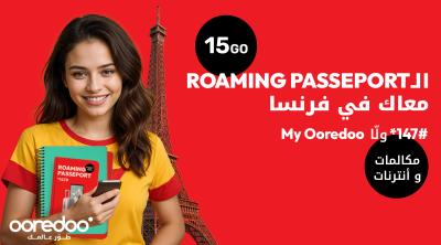 Ooredoo Tunisie Lance une Offre Exclusive de ''Roaming passport Back to University'' pour les Étudiants Tunisiens en France