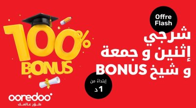 Ooredoo relance l’offre Flash  100% Bonus sur vos recharges pour la rentrée scolaire 