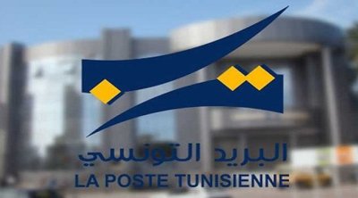 Les agents de la Poste Tunisienne en grève les 24 et 25 septembre 2024