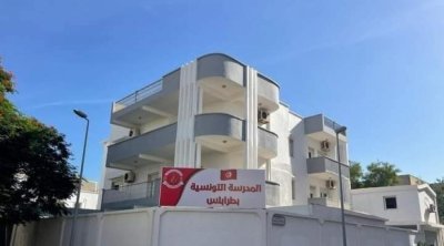 Ouverture des candidatures pour l'enseignement à l'école tunisienne de Tripoli