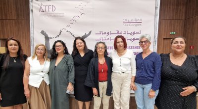 Nouvelle composition de l’Association tunisienne des femmes démocrates