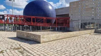 Bientôt : une filiale de la cité des sciences ouvrira ses portes à Kasserine