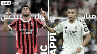 Ligue des Champions : sur quelle chaîne et à quelle heure voir les matchs ?