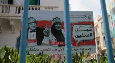 Tunisie : Le Snjt réitère sa demande de libérer 5 journalistes emprisonnés