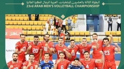 Tunisie-volley-ball pour une place en finale du championnat Arabe 