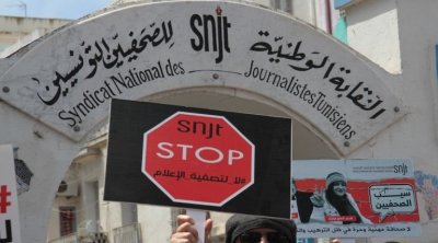 Le SNJT dénonce la répression contre les journalistes Tunisiens 