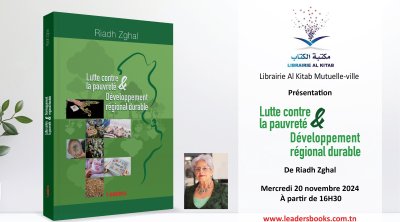 Riadh Zghal présente son nouveau livre ce mercredi 20 novembre 2024 à la librairie Al Kitab-Mutuelle Ville