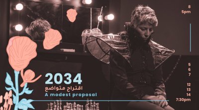 التياترو : ''2034 اقتراح متواضع'' لمنصف زهروني في سلسلة من العروض بداية من الغد