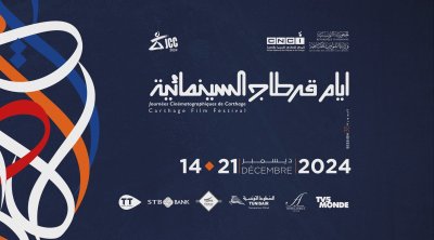 Tunisie -JCC 2024 : 217 films et 21 pays 