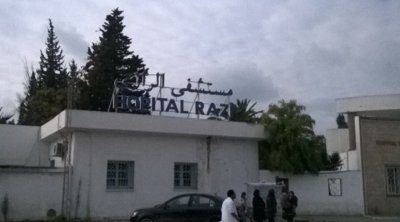 Le ministre de la santé inaugure un nouveau pavillon au service de psychiatrie médico-légale à l’Hôpital Razi