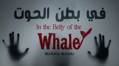 ''In the Belly of the Whale'' : Une Traversée Théâtrale entre Tunisie et Croatie