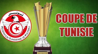 Coupe de Tunisie -Troisième tour : aujourd’hui, le tirage au sort