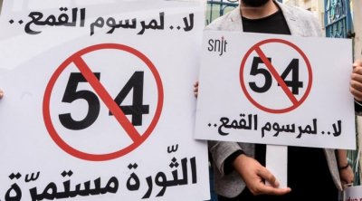 نقابة الصحفيين التونسيين تجدد دعوتها لسحب المرسوم 54