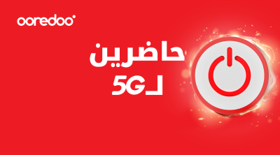 La couverture 5G obligatoire sur les routes nationales et régionales en Tunisie